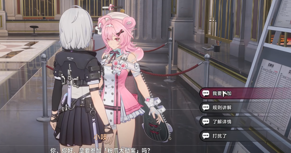 异环粉爪大劫案玩法详解 异环粉爪大劫案全流程通关指南