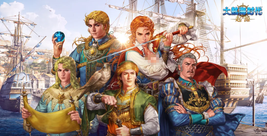 大航海时代起源 大航海时代起源手游探索指南与全流程攻略