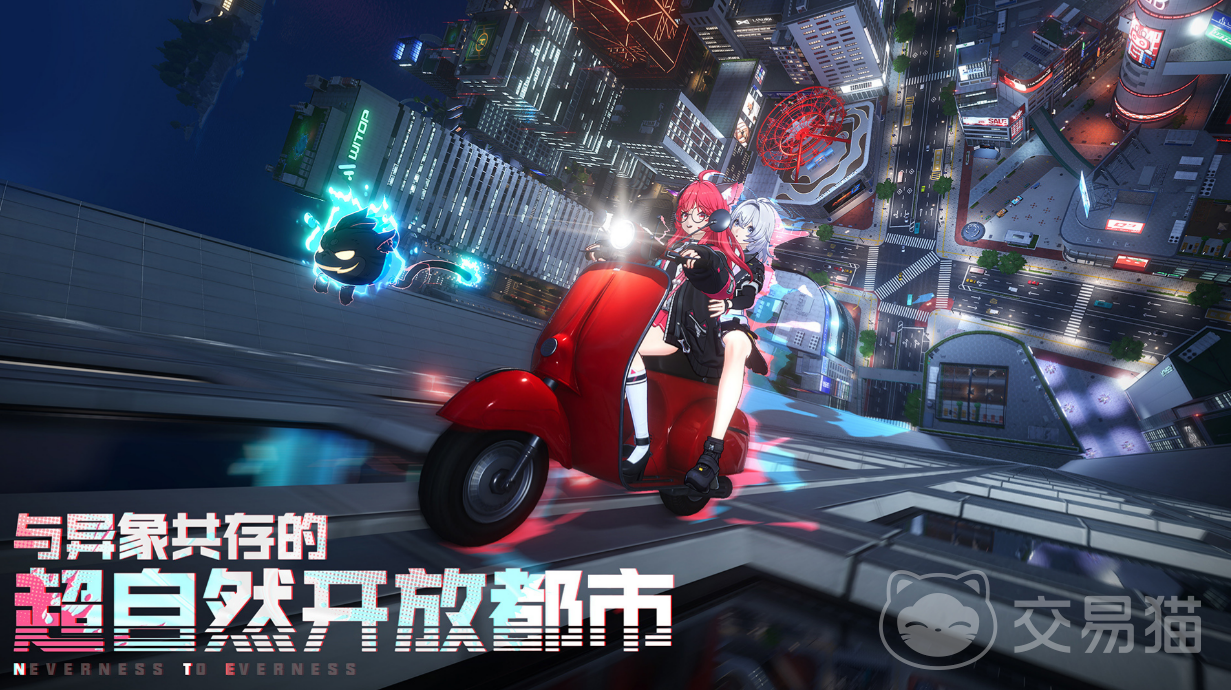 异环人权卡介绍 异环人权卡种类与功能详解