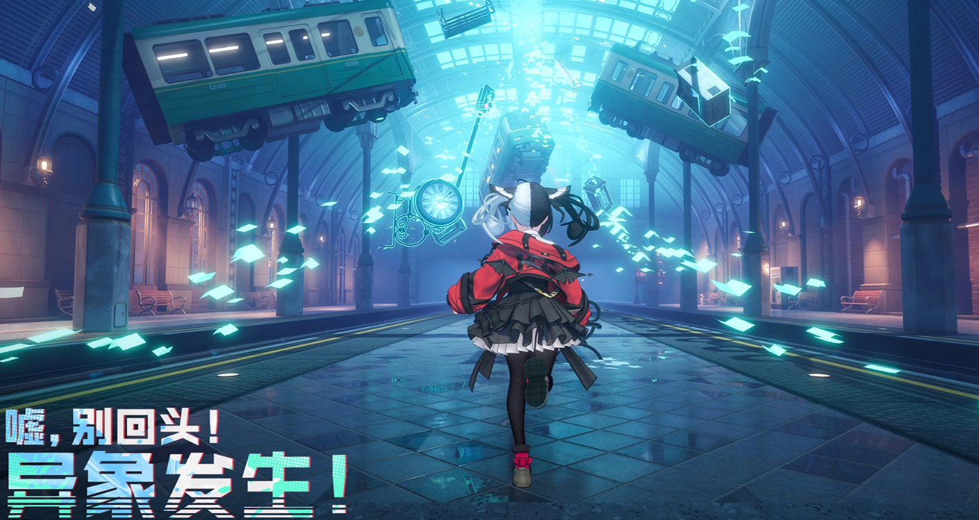 异环战斗系统怎么玩 异环战斗机制与实战技巧详解