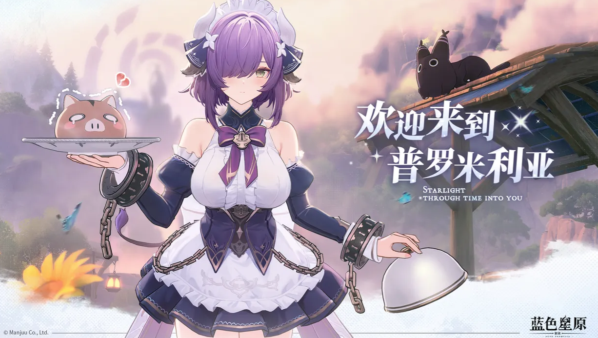 蓝色星原旅谣T0奇波推荐指南 蓝色星原旅谣高性价比与强度兼备的奇波搭配方案