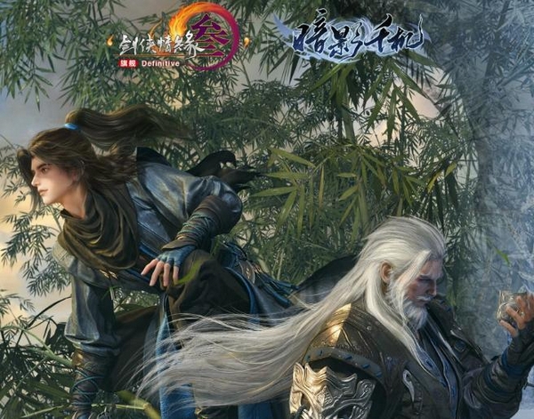 剑网3无界暗影千机版本内容详解 剑网3无界1.5版本前瞻爆料