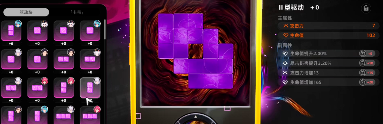 原神异环圣遗物获取攻略 原神异环圣遗物掉落位置与刷取技巧