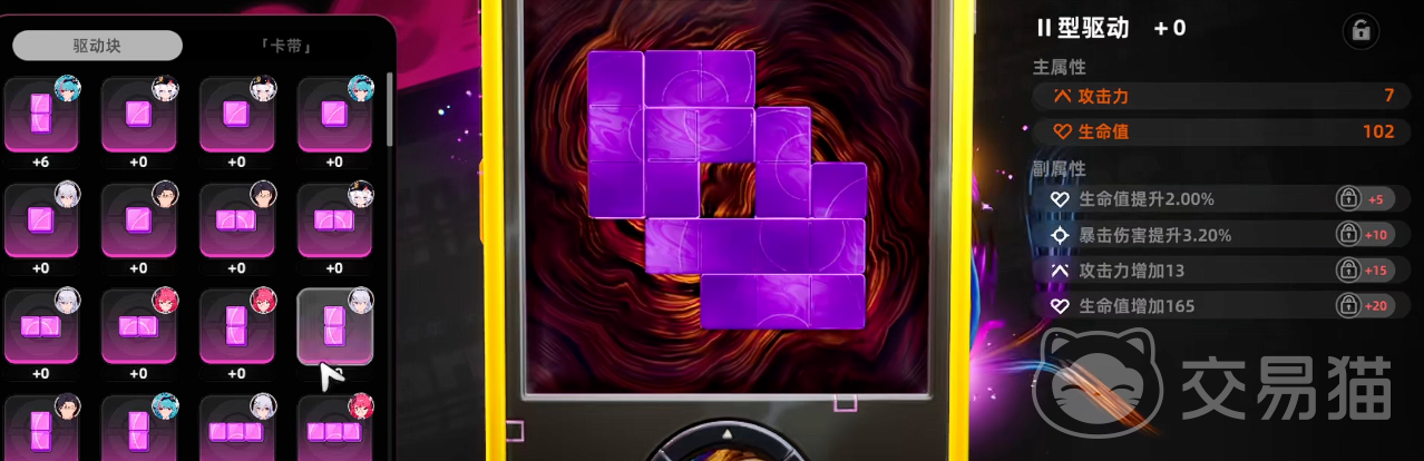 原神异环圣遗物获取攻略 原神异环圣遗物掉落位置与刷取技巧