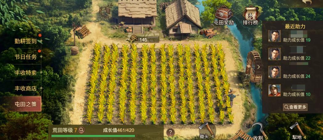 群雄时代五一丰收祭典活动汇总 群雄时代丰收祭典玩法前瞻与奖励一览