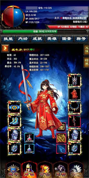 《山海妖神传》手游公测时间官宣！预约通道一键直达