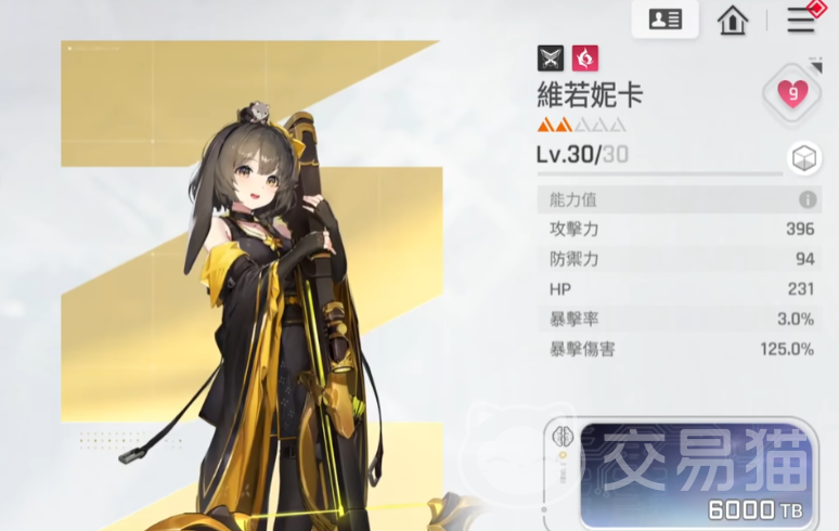 卡厄思梦境维若妮卡角色强度解析与技能机制详解