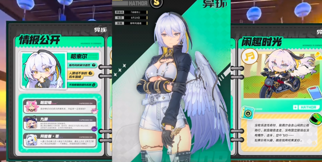 异环哈索尔专武获取方法 异环哈索尔专属武器详细获取途径