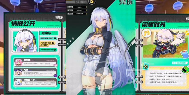 异环哈索尔专武获取方法 异环哈索尔专属武器详细获取途径