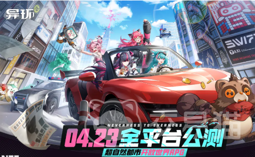 异环是谁开发的 异环开发商及所属公司介绍