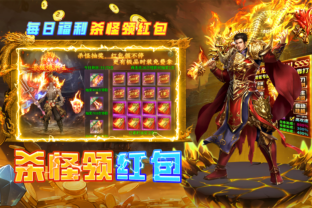 魔界大地手游上线时间揭晓 魔界大地手游全平台正式开服日期