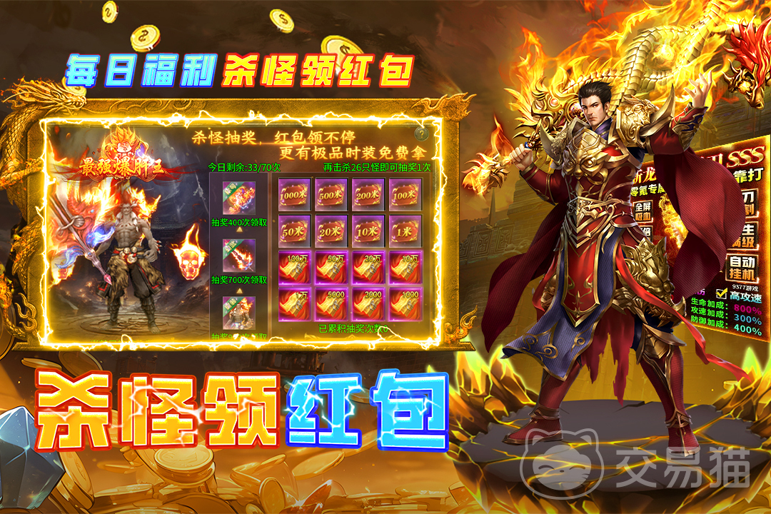 魔界大地手游上线时间揭晓 魔界大地手游全平台正式开服日期