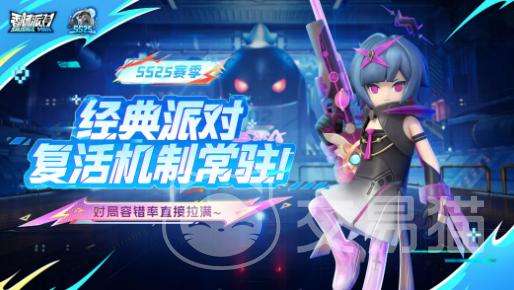 香肠派对经典派对复活机制详解 香肠派对经典模式队友复活规则与实战技巧