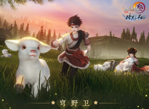 剑网3无界暗影千机 剑网3无界全新门派暗影千机背景设定、技能机制与玩法详解