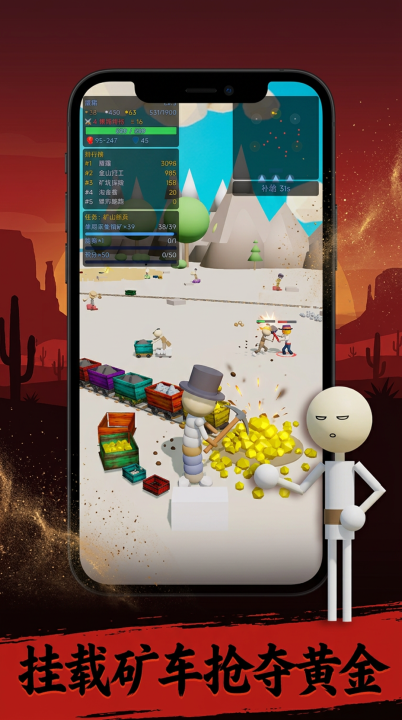 黄金大镖客手游上线时间 黄金大镖客手游测试服开启时间及预约入口