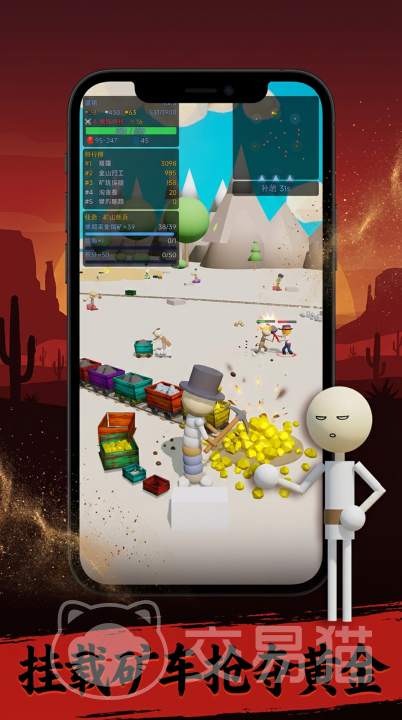 黄金大镖客手游上线时间 黄金大镖客手游测试服开启时间及预约入口