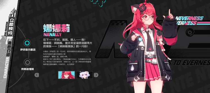 异环引擎是什么 异环引擎与虚幻5引擎的关系及技术特点解析