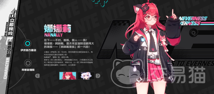 异环引擎是什么 异环引擎与虚幻5引擎的关系及技术特点解析