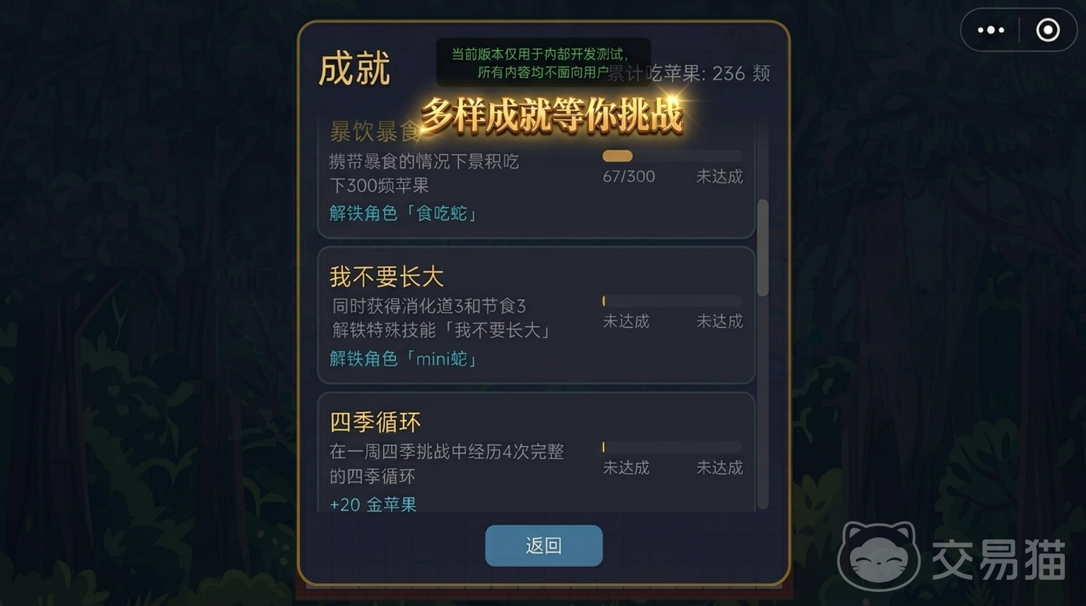 蛇王争霸肉鸽贪吃蛇好玩吗 蛇王争霸肉鸽贪吃蛇深度评测与玩法解析