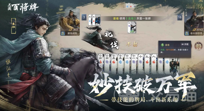 三国百将牌黄月英强度分析与实战搭配指南
三国百将牌黄月英技能解析、阵容适配及进阶玩法