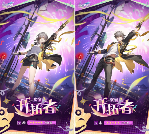 崩坏星穹铁道4.2版本福利全汇总｜新增角色活动、登录奖励与资源补给详解