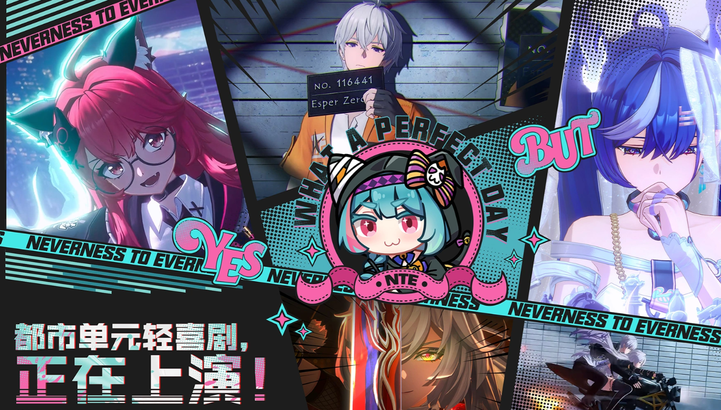 异环S级角色选择指南 异环最强S级角色推荐与培养攻略