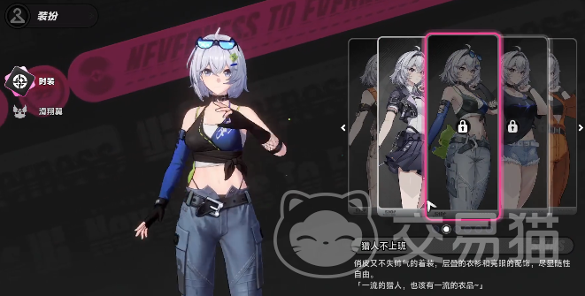 异环皮肤大全 异环全皮肤图鉴与获取方式