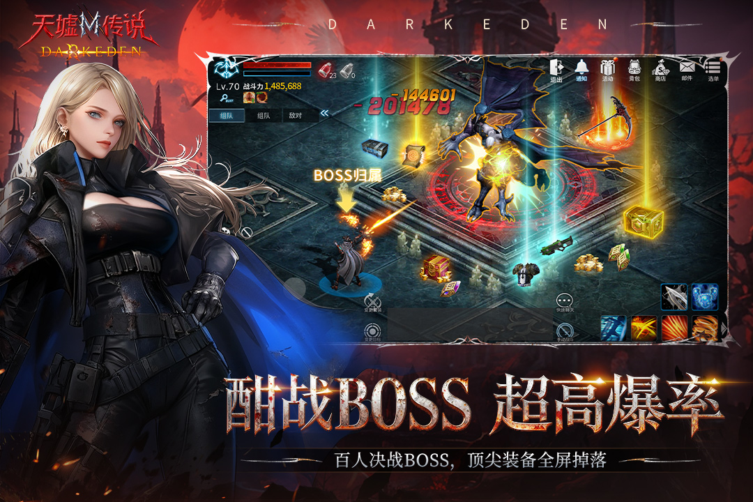 天墟传说手游战力提升攻略 天墟传说手游快速升级战力的实用方法