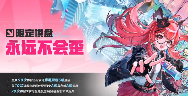 异环捏造骰子怎么玩 异环捏造骰子基础规则与进阶技巧详解