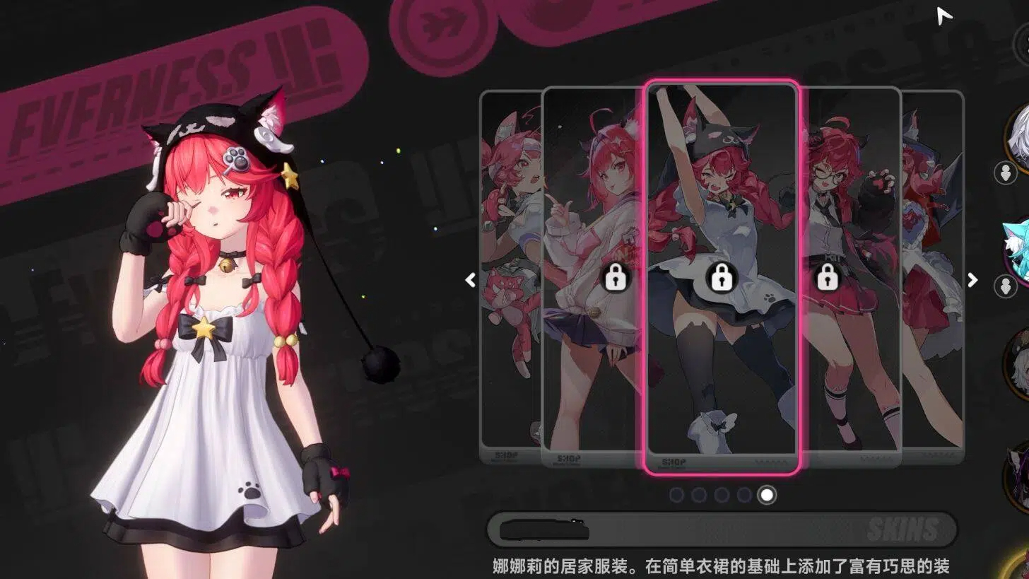 《异环》零氪时装全攻略：多渠道免费获取方法汇总