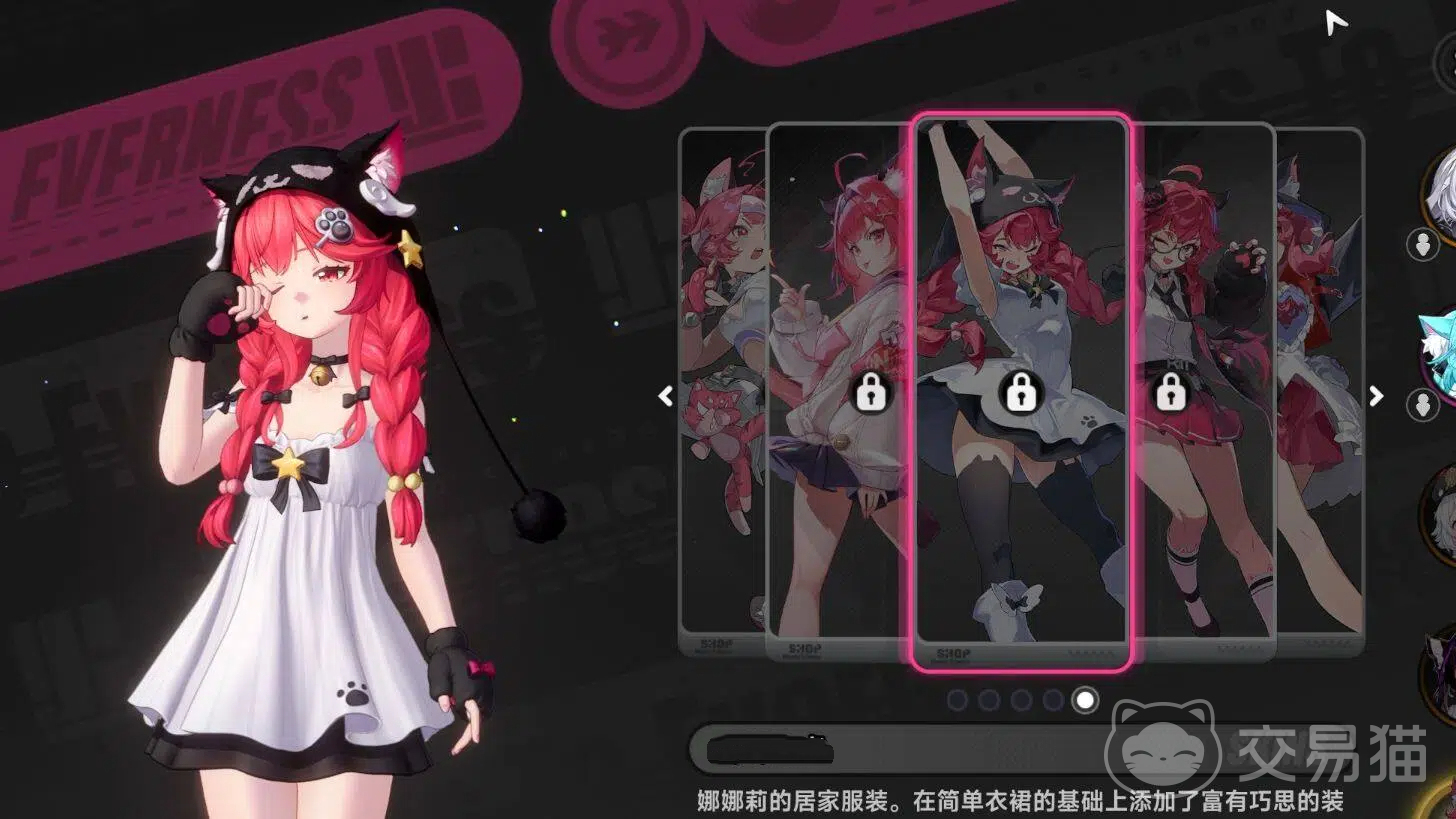 异环免费服装获取攻略 异环全渠道零氪时装获取方法汇总