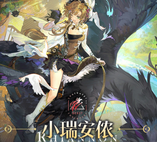 重返未来1999小瑞安侬角色介绍 重返未来1999小瑞安侬背景故事与技能解析