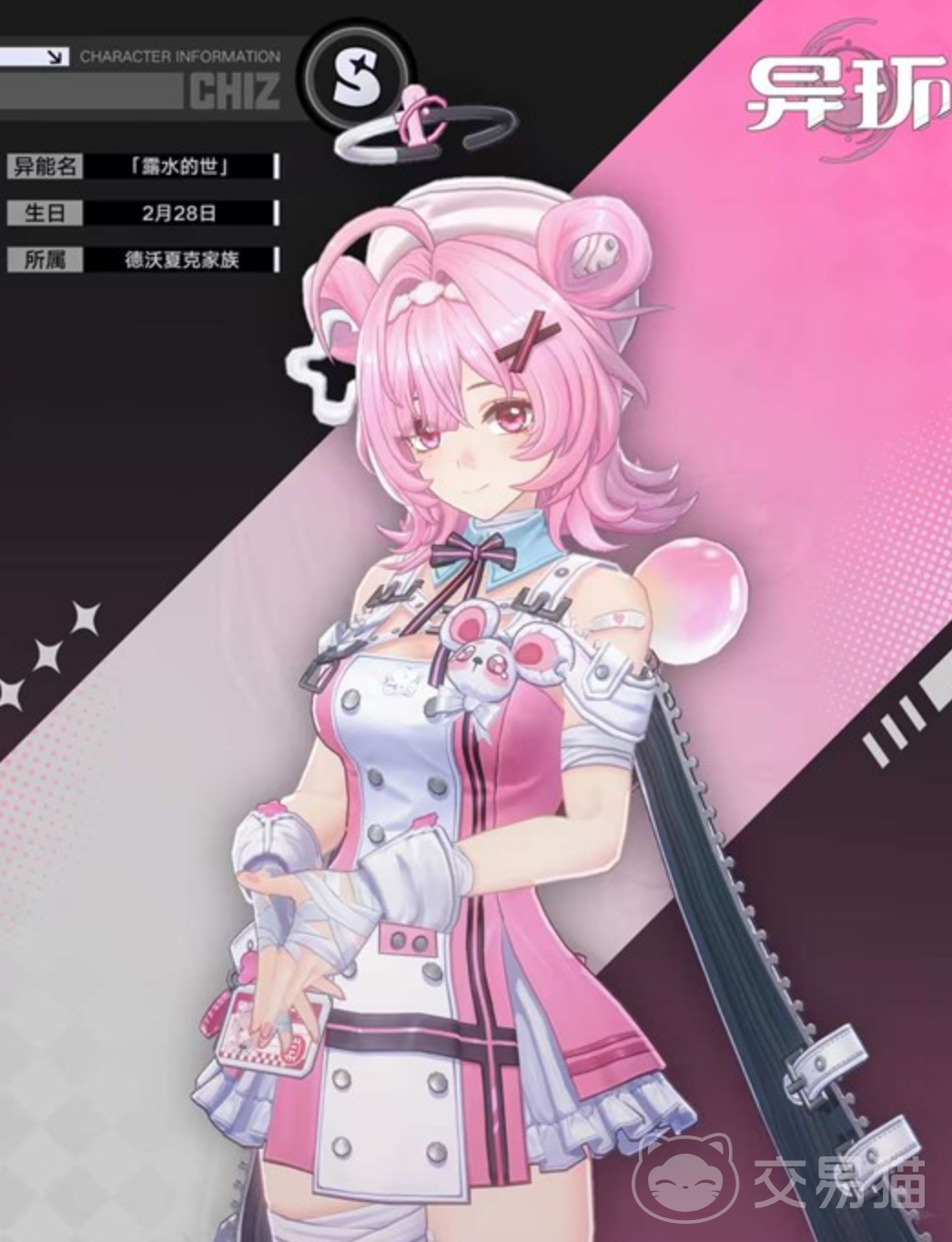 异环小吱技能介绍 异环小吱全部技能效果与实战应用解析