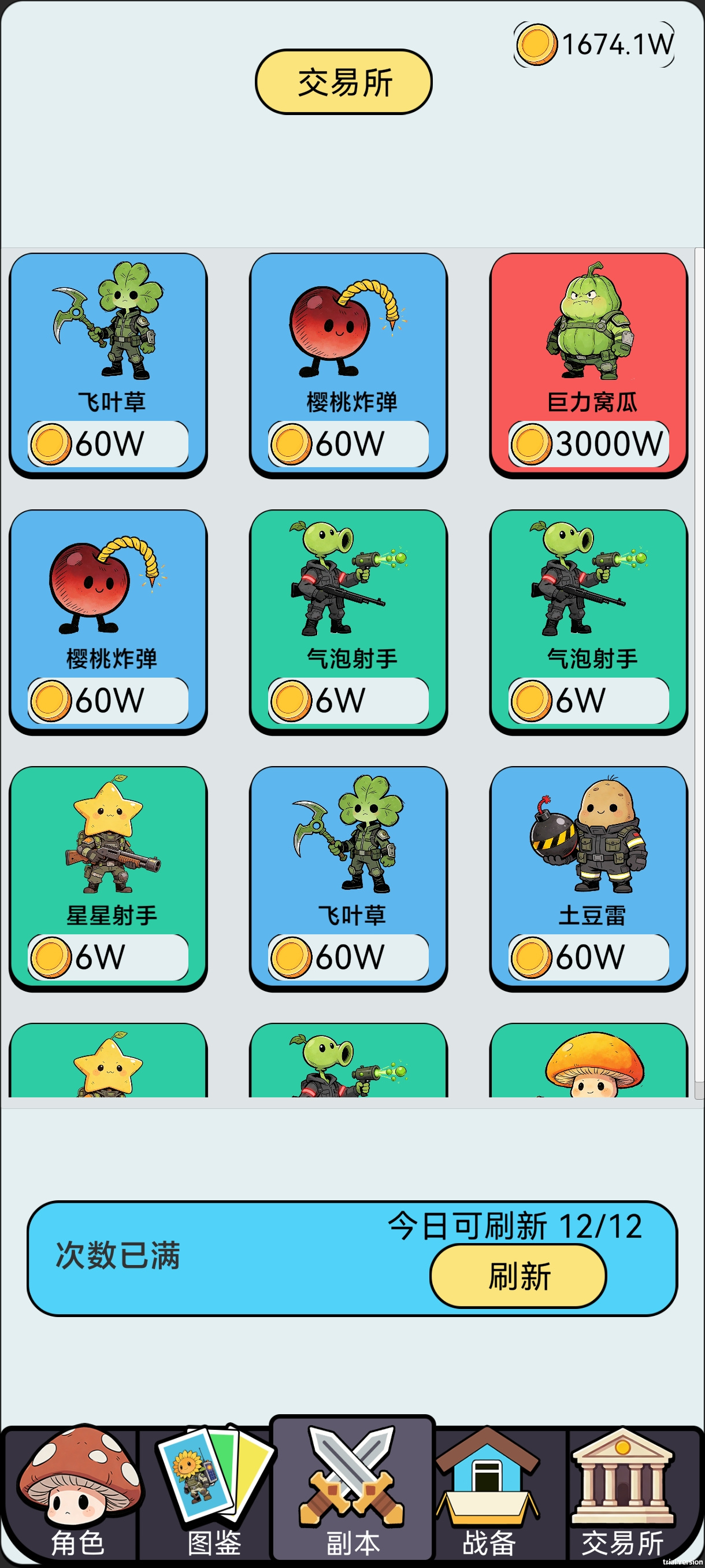 宿舍求生搜打撤 上线时间及开服日期汇总