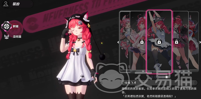 异环上Steam吗 异环公测时间最新消息