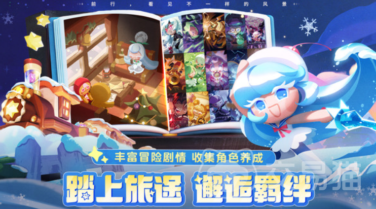 饼干人联盟强力饼干推荐 饼干人联盟高人气与高实战价值角色分享