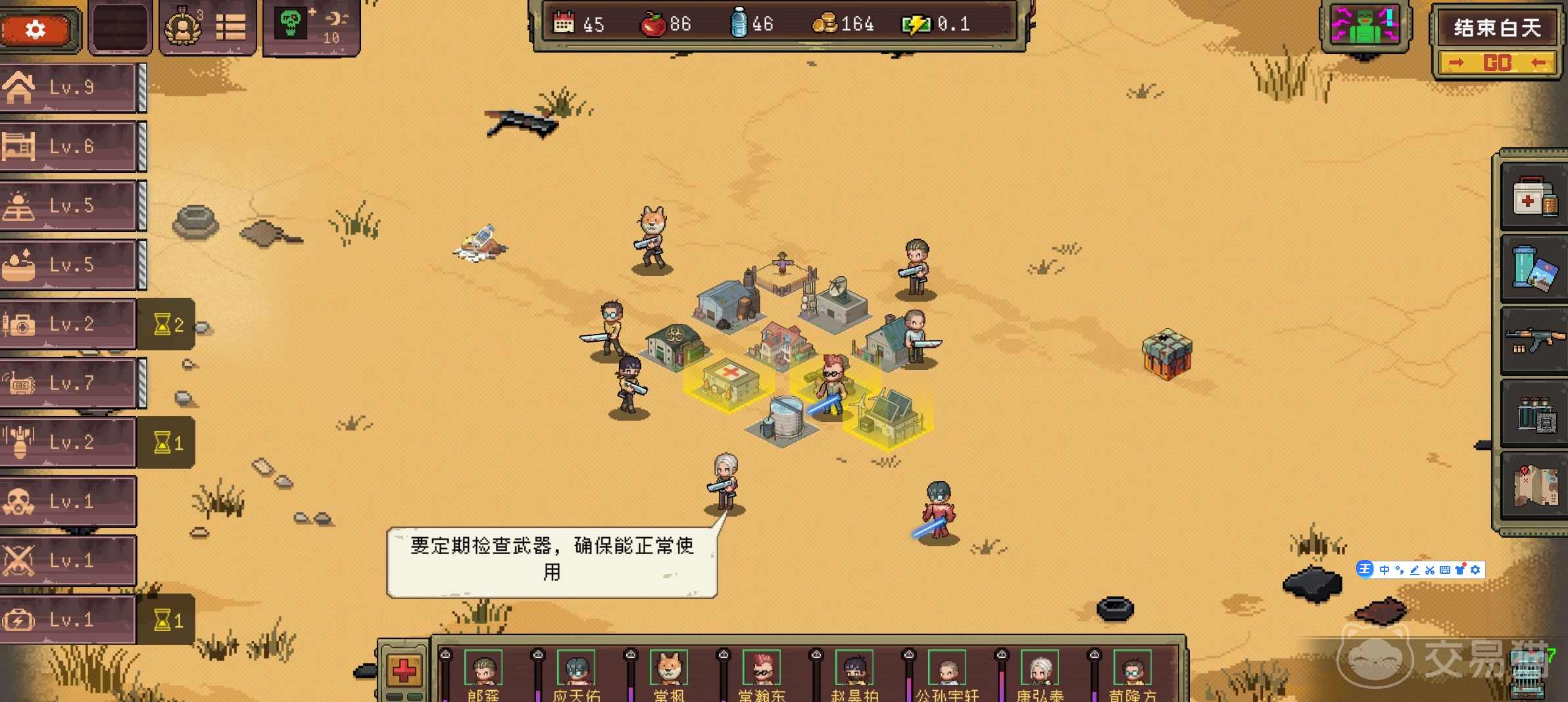 黎明之前手游上线时间揭晓 黎明之前手游正式开服日期与预约信息