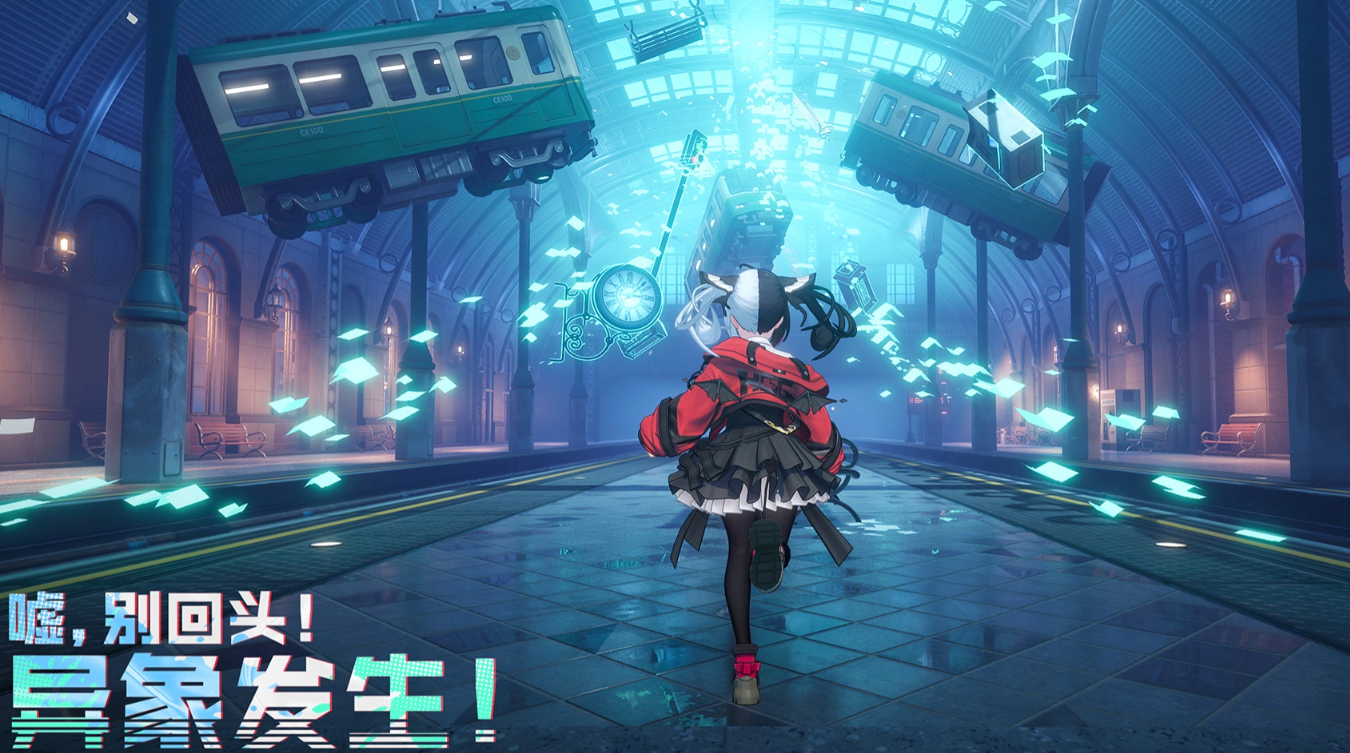 异环环期赏令什么时候开启 异环环期赏令活动时间及玩法介绍