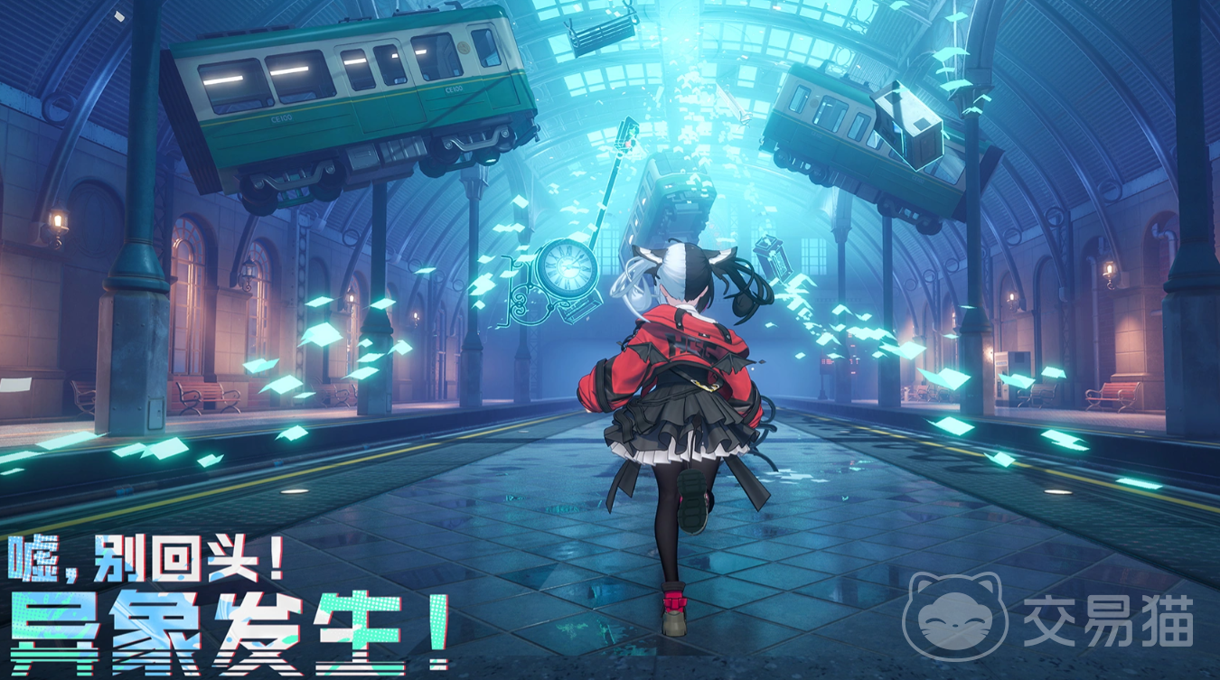 异环环期赏令什么时候开启 异环环期赏令活动时间及玩法介绍