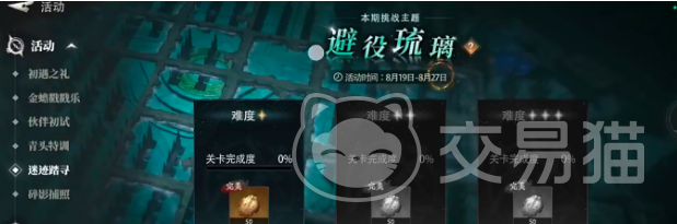 盗墓笔记启程白骨迷门位置详解 盗墓笔记启程白骨密地副本通关攻略