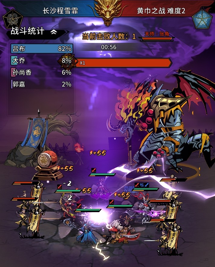 龙符天祭首日开荒攻略 龙符天祭新手快速上手与资源规划指南