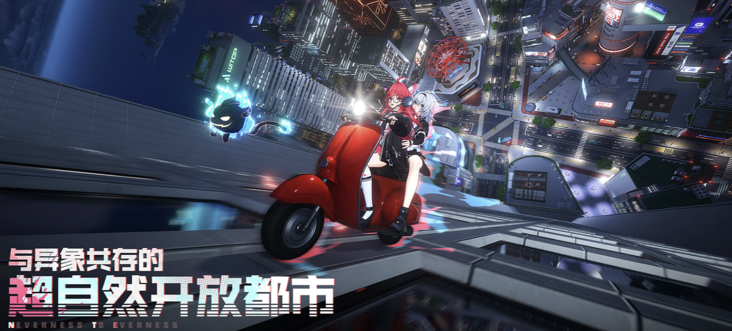 异环T0阵容搭配指南：最强阵容推荐与实战解析