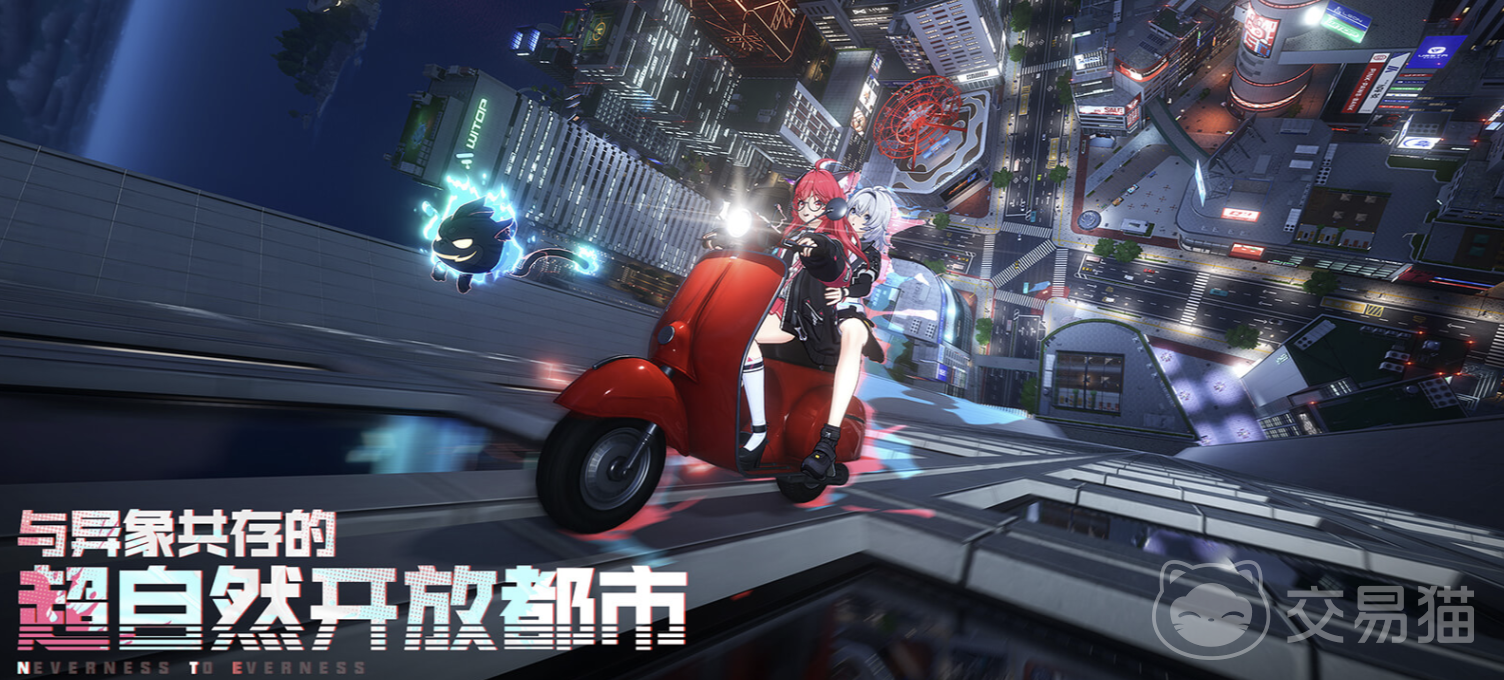 异环T0队伍搭配指南 异环最强阵容推荐与实战解析