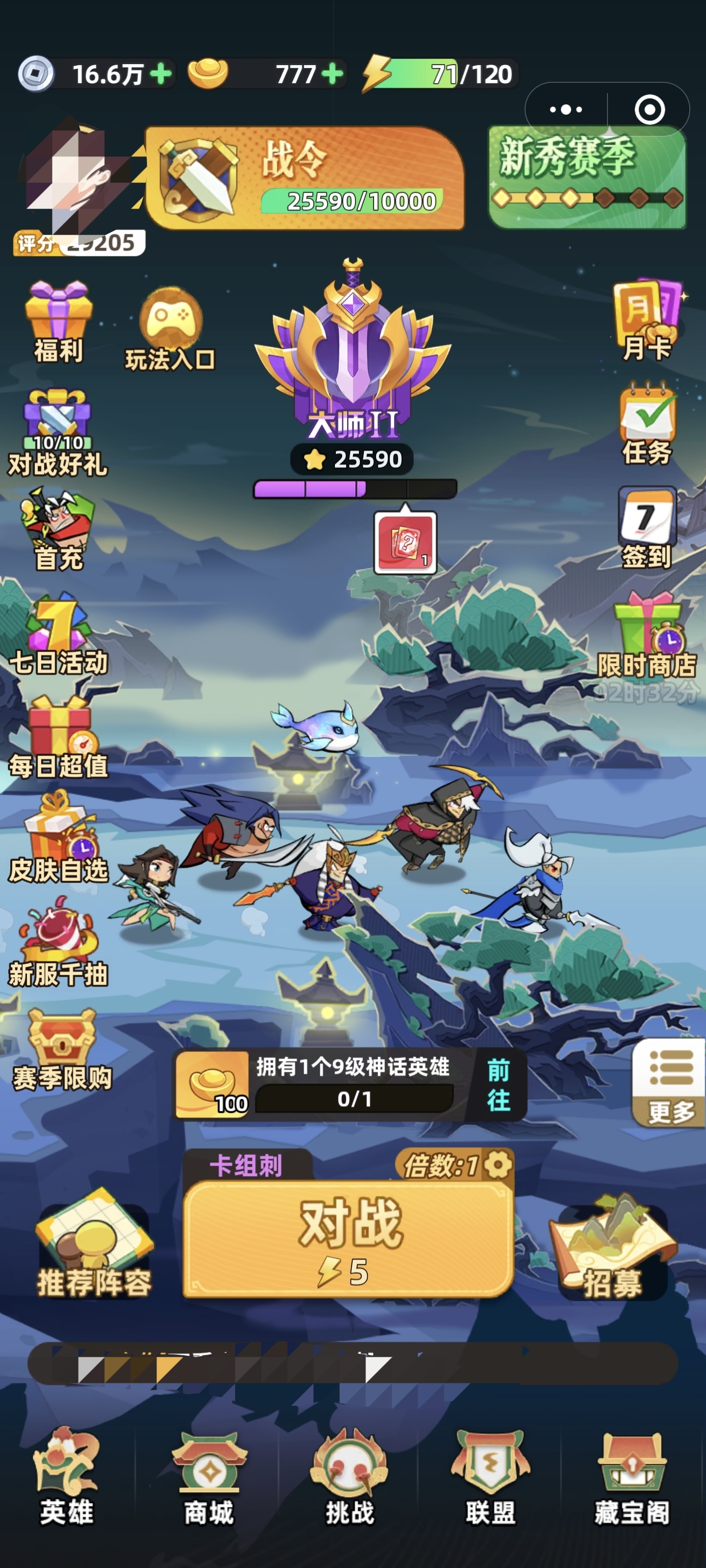 王者之弈残局翻盘技巧 王者之弈后期逆风局实战翻盘策略