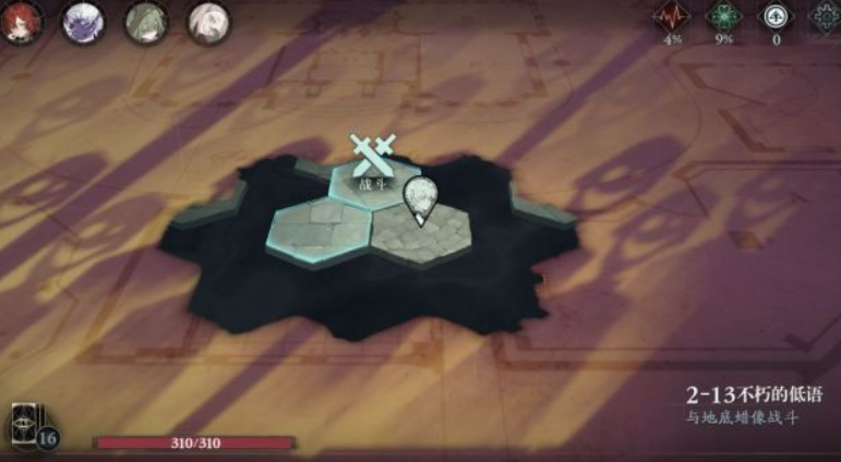 忘却前夜角色快速升级攻略 忘却前夜高效练级与资源分配技巧