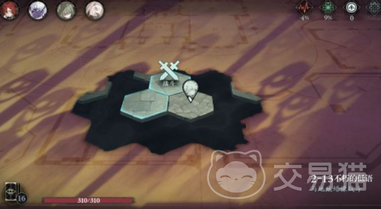 忘却前夜角色快速升级攻略 忘却前夜高效练级与资源分配技巧