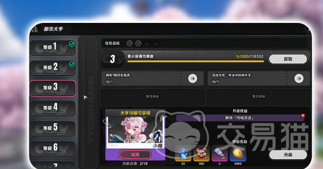 异环小吱配队攻略 异环小吱最强阵容搭配与角色培养指南