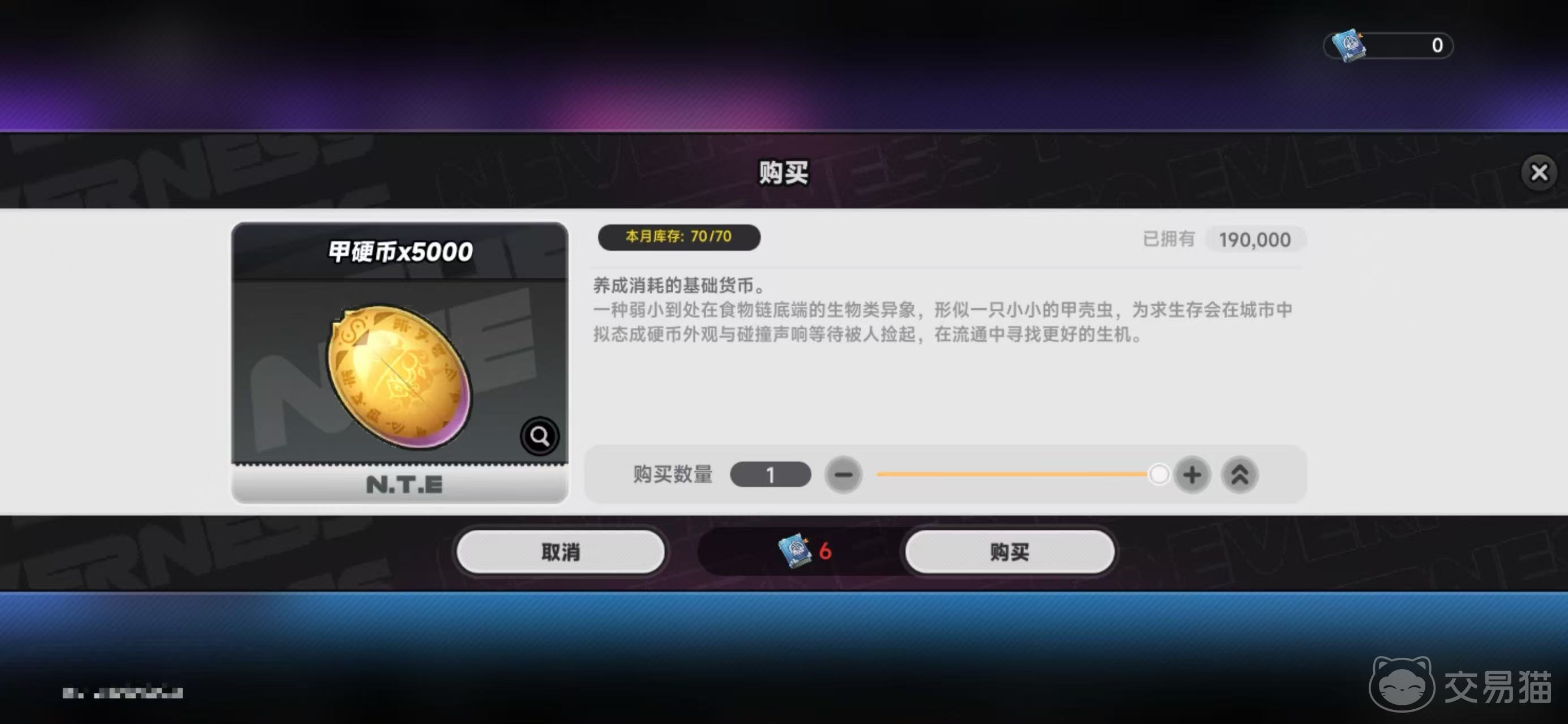 异环异境回收站怎么玩 异环异境回收站全流程玩法详解