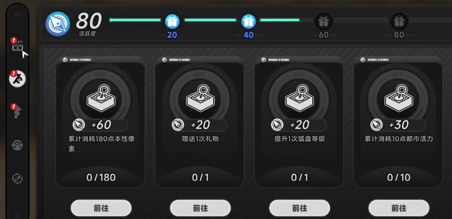 异环角色升级攻略 异环全角色等级提升方法与经验获取技巧