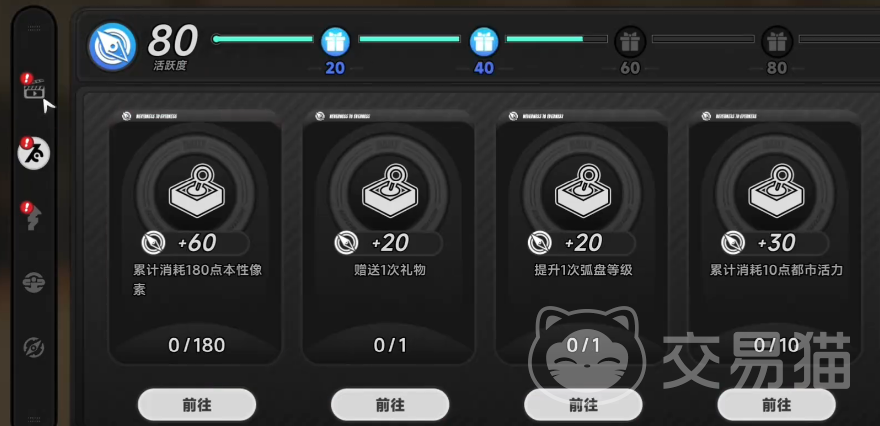 异环角色升级攻略 异环全角色等级提升方法与经验获取技巧